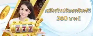 fun88 login